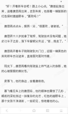 华人移民菲律宾是什么时候(移民解答)